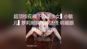 清纯系美少女刚下海纤细美腿苗条小尺度诱惑一波毛毛超多小骚逼