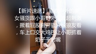 《极品CP重弹泄密》美女如云商场化妆品柜台公共女厕现场实拍48位气质制服美女小姐姐方便亮点多多同步露脸无水印原档