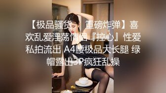 暴风少女 清纯美少女 全裸诱惑 特写BB 道具插B自慰大秀 极品身材很嫩  (2)