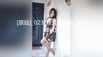 高价网约校园女神，大三兼职学生妹，高颜值好身材沙发抠穴鲍鱼清晰可见