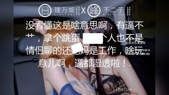 【细腰肥臀长腿粉嫩】女主颜容清丽身材一流自制道具让