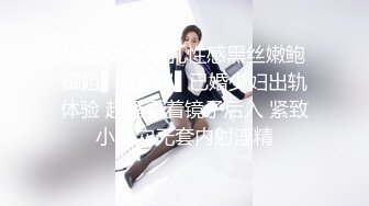 安防精品 商务人士和年轻女孩调情抠逼 亲吻调情激情啪啪 干了两炮很满足 (2)