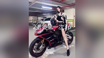 软萌甜美反差小仙女『柚子猫』性感黑丝JK学妹自己抱紧双腿让大鸡巴学长插小蜜穴，把清纯学妹操成淫荡小母狗