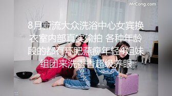 商场女厕偷拍极品连衣裙美女的小嫩鲍