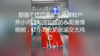 STP26937 圈内高端人体艺术摄影师Rock｜废弃学校人体摄影真实花絮，出镜小A，年轻漂亮女神级别三点全露 VIP0600