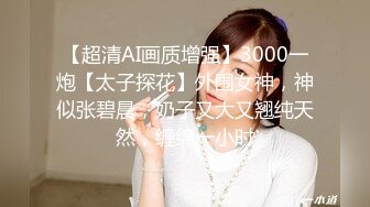 【新片速遞】  ✨【硬核性爱】泰国推特40万粉丝极品网红模特「mueylix」OF露脸大尺度性爱私拍 原计划的口爆男友又经不住想被操