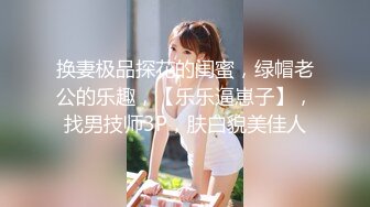 【AI换脸视频】刘诗诗  女友与前任的狂乱之夜