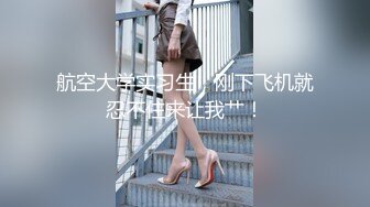 《极品CP魔手外购》坑神潜入某单位女厕隔板缝中实拍超多小姐姐方便，后位前位赤裸裸逼脸同框，连衣裙眼镜骚妹居然自慰闻B味 (31)