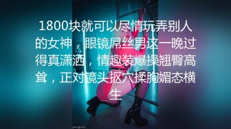 《顶流网红泄密》贵圈万人追踪网红可盐可甜百变女神【马苏儿】私拍二季，蜂腰蜜桃臀粉红蜜穴各种剧情COS啪啪