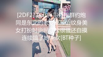 想要么酷哥单挑肉丝开裆女OL屁股翘起来