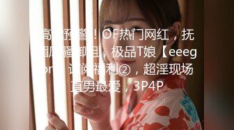 【新片速遞】 商场女厕全景偷拍多位漂亮的小姐姐嘘嘘❤️小美女拿个瓶子不知道往B里喷的啥