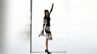 【顶级女神??极品性爱】超长腿女神『Apple』最新OF版啪啪私拍《粉色魅惑》天天想让你来操我 高清720P原版无水印