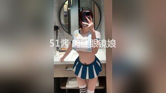 【新片速遞】  ❤️极品媚黑❤️白金泄密❤️富婆被老外操完又和中国小伙视频自慰 淫语对白:想让你从后面操我 原相机拍摄 高清4K收藏版 