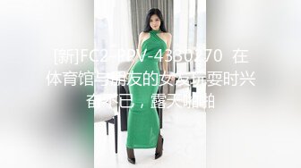 【良家故事】偷拍 网恋 中年良家妇女收割机，人妻出轨，有聊天记录，酒店脱光享受偷情 (5)