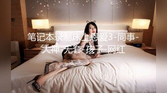 国产AV 女優 白晶晶 剪辑短视频 Part (4)