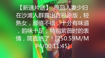 實記錄清純女友與男友激情性愛時刻 嘴上說不要B卻淫水直流 速插到哭