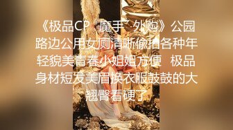  短发美少妇镜头前搔首弄姿黑丝长腿，趴下卖力交超大道具卖力深插