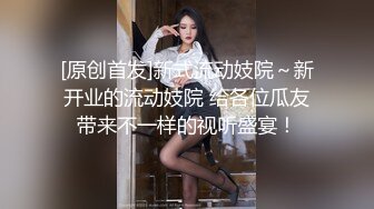 ✿果冻传媒✿ YCM054 总裁的美人计▌咪妃▌