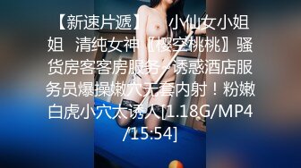  清纯学妹妹 18新人嫩妹姐妹花，初下海，发育超好白嫩美乳，顶级粉嫩美穴