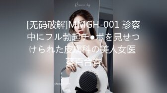 《开发探索》168CM超甜酒窝美妞，顶级美臀身材很棒