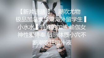 专约少女萝莉大神『唐伯虎』✿白嫩香甜极品身材小学妹抱在怀里爆操蹂躏，超嫩性感白虎穴被操爽了白浆直流