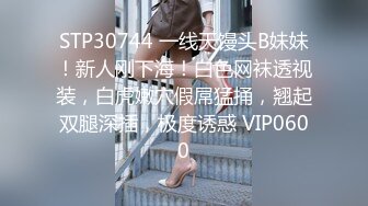 强烈推荐！电报群VIP收费精品，梦杰的新母狗姐妹花【沐、秋】私拍，颜值顶级身材超级绝，露脸黑丝美腿舔鸡啪啪调教 (10)