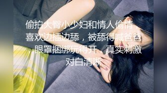 真实女同性恋，蓝衣服的霸道四眼女朋友 扮演男性绝色 单手抠逼 把女朋友搞得高潮迭起哇哇叫