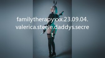 familytherapyxxx.23.09.04.valerica.steele.daddys.secret