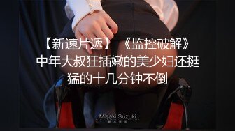 济南00后高三学妹喜欢在上