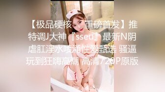 STP29079 【国产AV首发醉美3P淫乱】红斯灯影像新作RS-013《巨乳服务生被醉客硬操》性爱酒吧的淫欲大解放 VIP0600