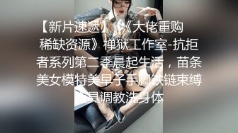 【新片速遞】✨【Stripchat】“哥哥，我这里好痒啊”极品混血芭比娃娃女主播「Sa_shimi」撅起屁股掰开粉嫩屁眼