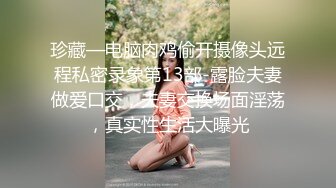 18岁童颜巨乳美少女【桃井甜荟】~反差骚~道具抽插自慰~抖奶诱惑 (22)