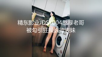 商场女厕全景偷拍多位黑丝美女嘘嘘 各种美鲍完美呈现 (1)