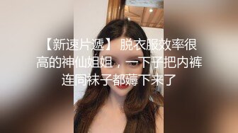  《重磅❤️福利》91大佬鹿与玫瑰海双飞玩肏女神级别究极反差婊姐妹花小仙女36部合集