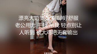 【超重磅】人气泡良大神【狮子座】大二学生妹，无套内射，呻吟不断特写了精液流出，妹妹累瘫了！