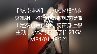 极品熟女 与风韵犹存的极品老阿姨做爱，正面硬钢，大屌插入狂艹不止！