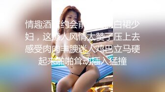 凡哥足疗探花狂草女技师，骑在身上按摩揉捏大奶子，埋头舔屌再开操，翘起大屁股后入抽插猛顶