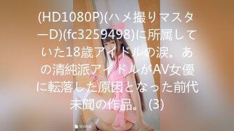 【新片速遞】JVID❤️【全裸微電影】「肉包」親姊弟の禁忌肉体關係 书房里的神秘礼物