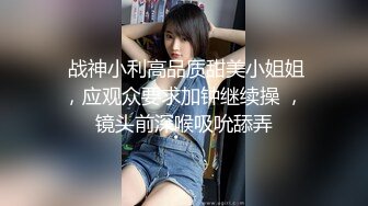  2024-06-01 爱豆传媒IDG-5441绿帽男友为了钱让我做了外围女