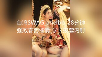 古典透明蕾丝肚兜超级骚浪贱的华裔美女馒头逼被洋鸡巴给无套内射了 非常不错，把中国肚兜和西方小内裤表现的淋漓尽致