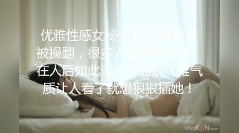 酒店露脸约炮黑丝美女姐妹花高清露脸