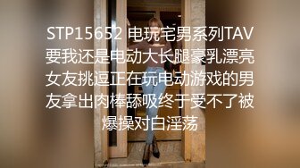 “主人大鸡巴赐给我” 极品反差婊18岁学生妹「小予」声音甜美 满嘴淫语不断 随意调教