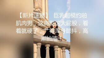 【新片速遞 】 知名人妖❤️-艾比-❤️ 圣诞女郎，大战肛门，肉棒阴道双重飞机杯，妖液射出来爽死！