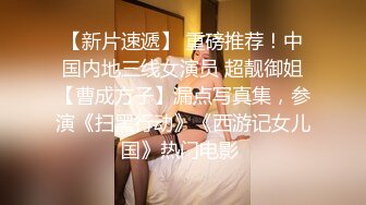 新疆李航等5大极品美女泄密流出 再好看也是男人的胯下玩物