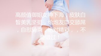 帶女友閨密去摩鐵喝酒.終於被我搞上了