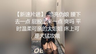 高颜值在职平面模特骚姐姐【冉北北】高跟长腿~极品美臀做爱【100V】 (35)