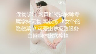 STP18106 专操泰国美女【泰国多样探花】约操泰国选美小姐和黑丝学生妹玩双飞 爆乳御姐 娇嫩学妹超爽组合 爽翻天