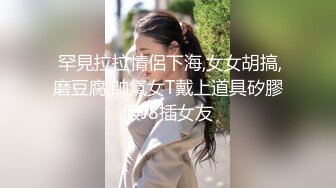 口爆90后小美女