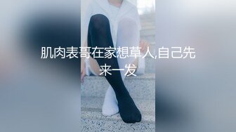 【新速片遞】 【极品女神❤️顶级】秀人极品网红『周于希』澳门旅拍主题《女王调教室》B痕情趣调教 开启性福之旅 高清1080P原版 