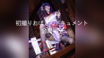 硬核重磅真枪实弹折磨女奴！苏州SM玩女大神【一空】最新私拍，蜡烛油封逼电疗双通各种调教反差母狗玩够肏肏够再玩 (2)